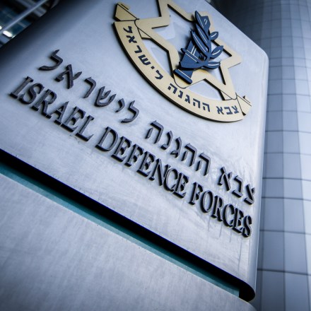 06.09.2018, Israel, Tel Aviv: View of the headquarters of the Israeli Defence Forces (IDF). Photo: Rolf Vennenbernd/dpa (Photo by Rolf Vennenbernd/picture alliance via Getty Images)